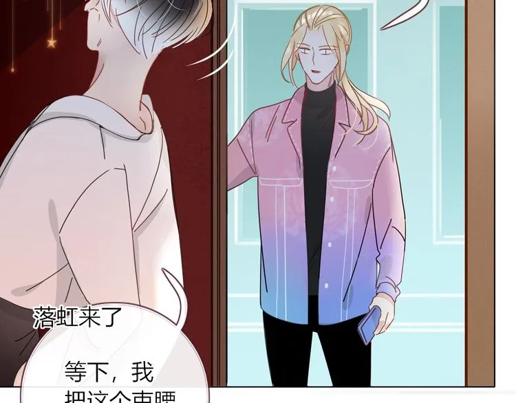 第15话 仙女容仙仙 第68页