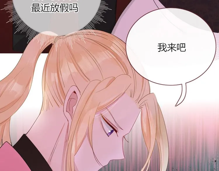 第15话 仙女容仙仙 第72页