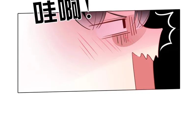 第15话 仙女容仙仙 第76页