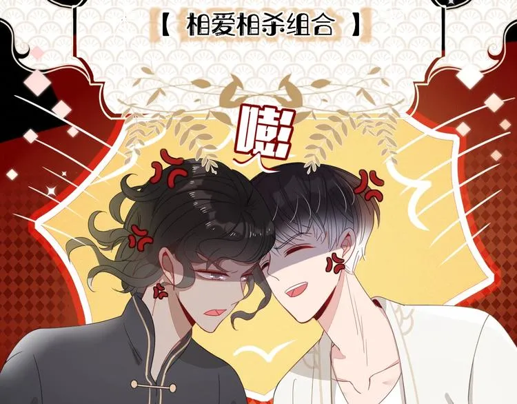第16话 你希望我保护你？ 第9页