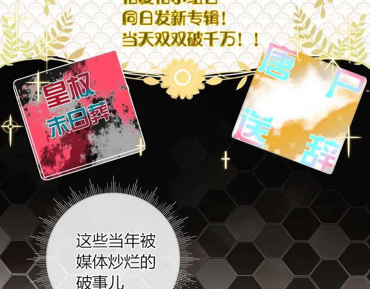 第16话 你希望我保护你？ 第11页