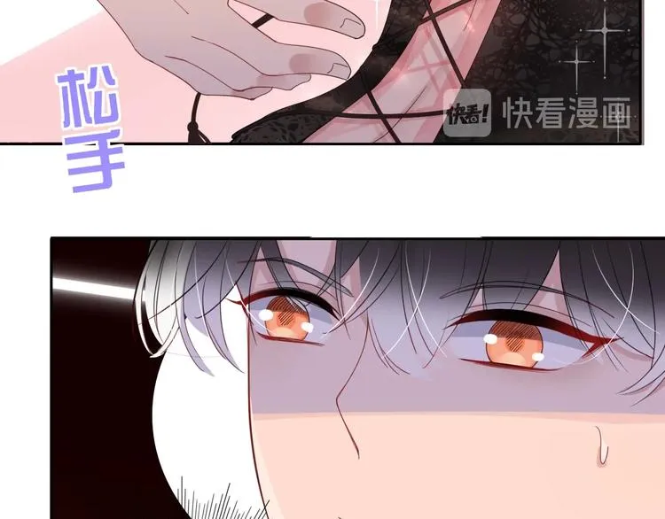 第16话 你希望我保护你？ 第27页