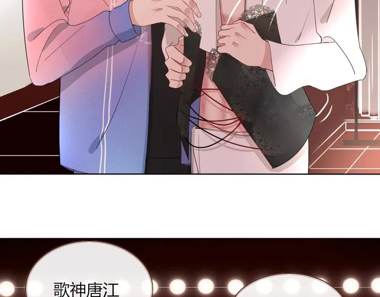 第16话 你希望我保护你？ 第30页