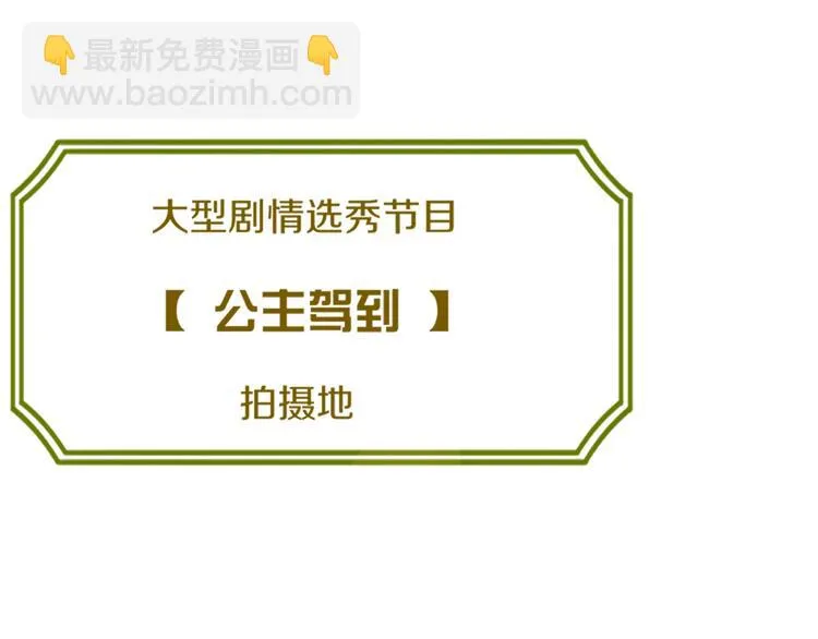 第16话 你希望我保护你？ 第47页