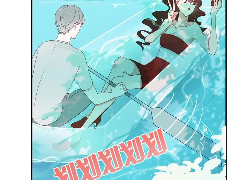 第16话 你希望我保护你？ 第58页