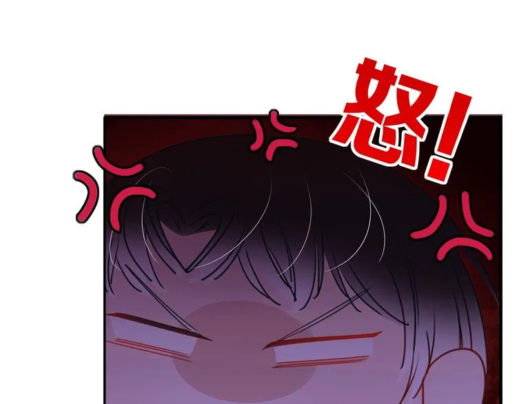 第16话 你希望我保护你？ 第69页