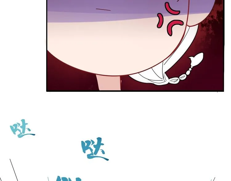 第16话 你希望我保护你？ 第70页