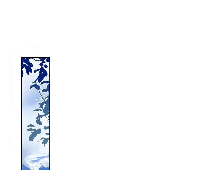 第16话 你希望我保护你？ 第77页