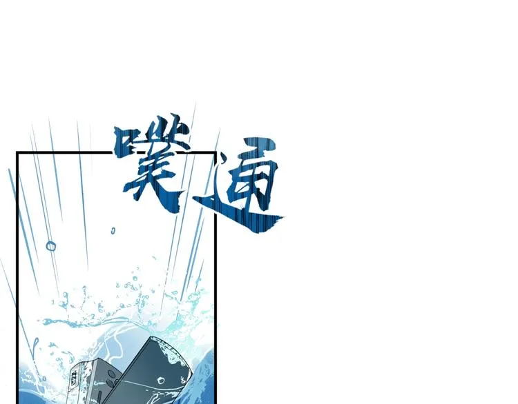 第17话 选秀？黑幕？ 第1页