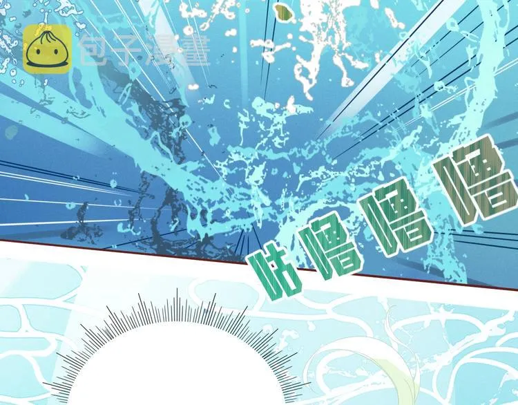 第17话 选秀？黑幕？ 第13页