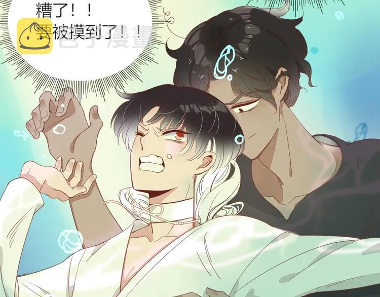 第17话 选秀？黑幕？ 第18页