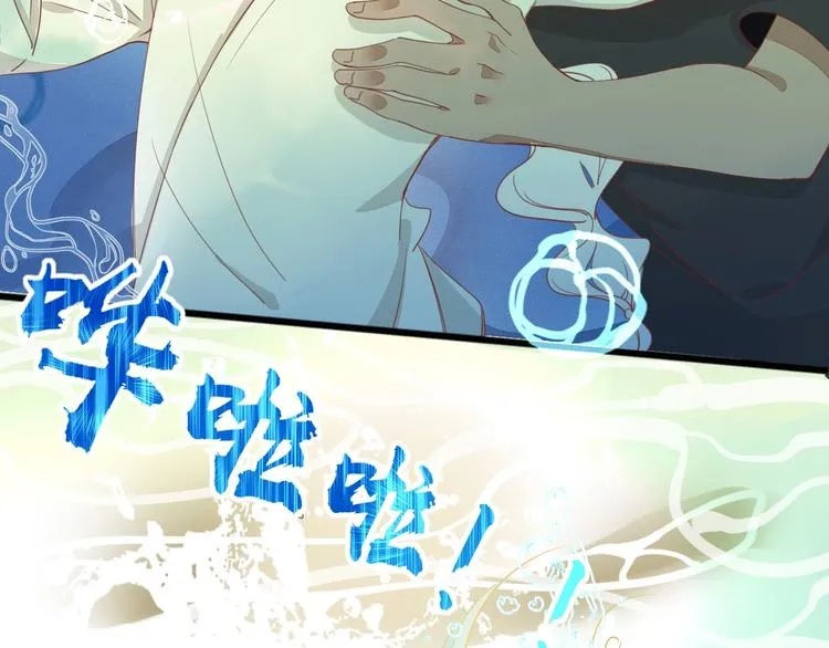 第17话 选秀？黑幕？ 第19页