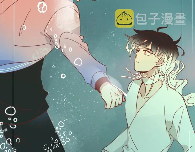 第17话 选秀？黑幕？ 第22页