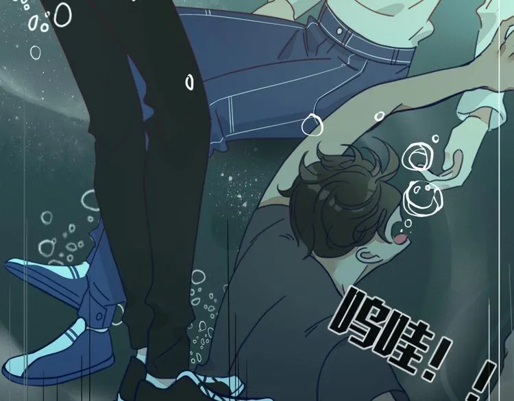 第17话 选秀？黑幕？ 第23页
