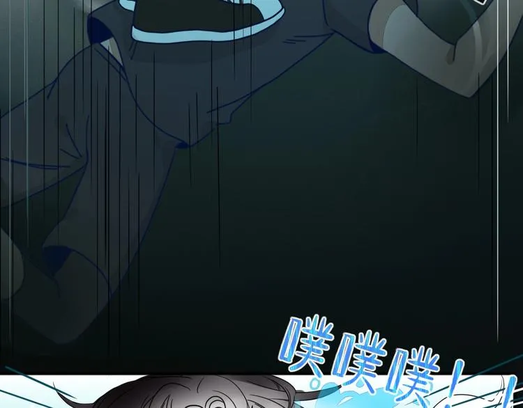 第17话 选秀？黑幕？ 第24页