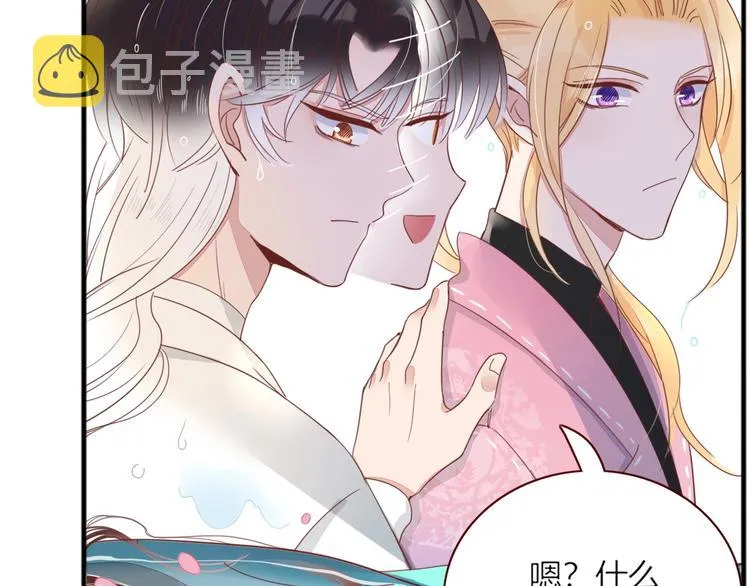 第17话 选秀？黑幕？ 第33页