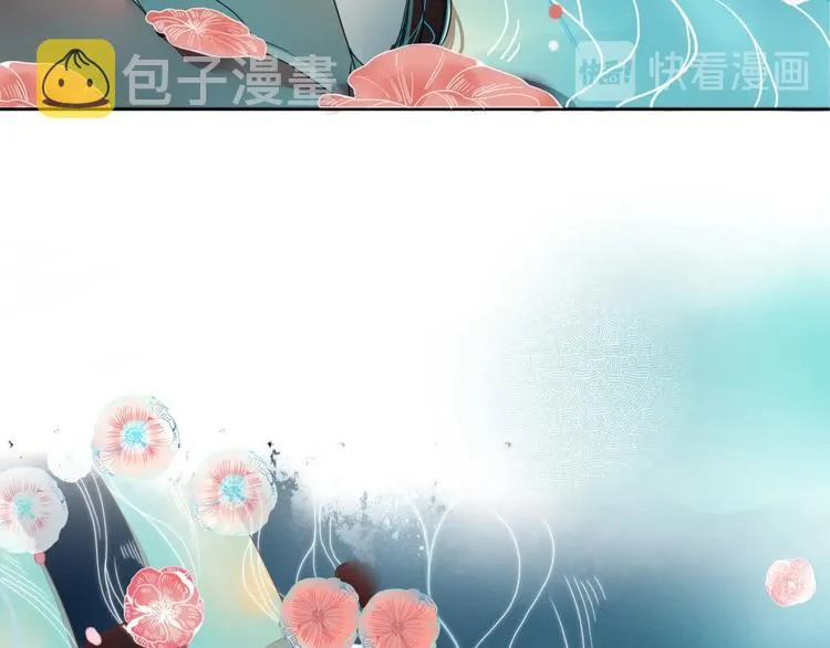 第17话 选秀？黑幕？ 第36页