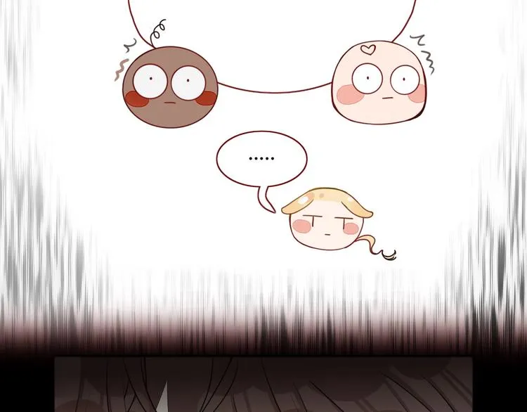 第17话 选秀？黑幕？ 第58页