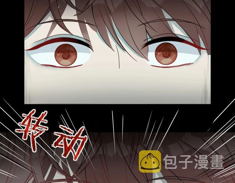 第17话 选秀？黑幕？ 第59页