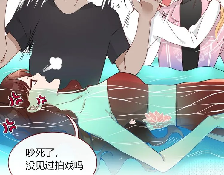 第17话 选秀？黑幕？ 第62页