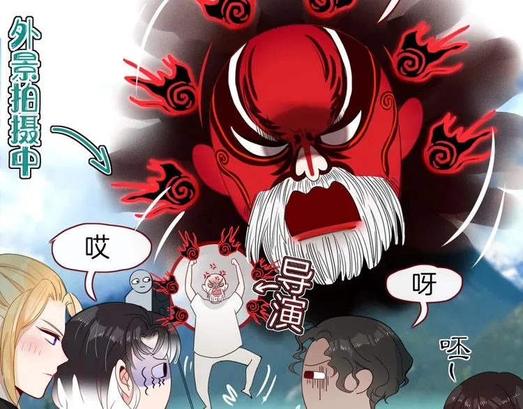 第17话 选秀？黑幕？ 第64页
