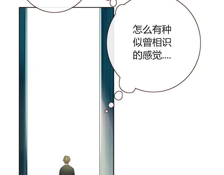 第18话 死里逃生 第18页