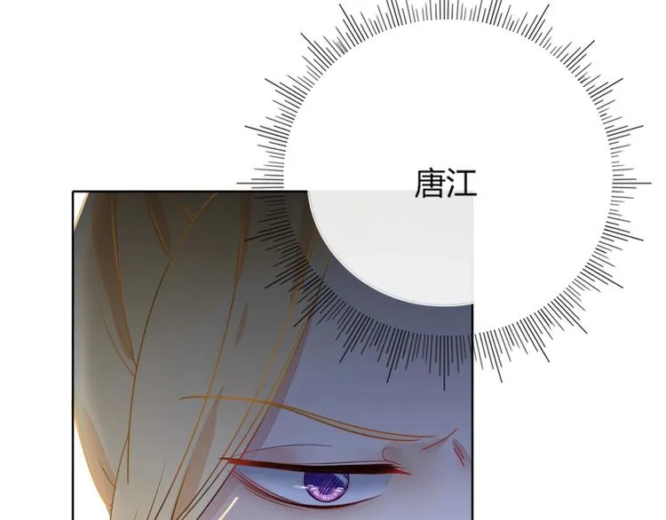 第18话 死里逃生 第25页
