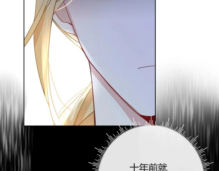 第18话 死里逃生 第26页