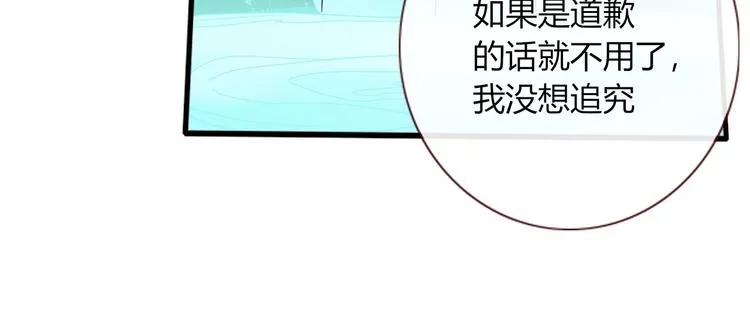 第18话 死里逃生 第34页