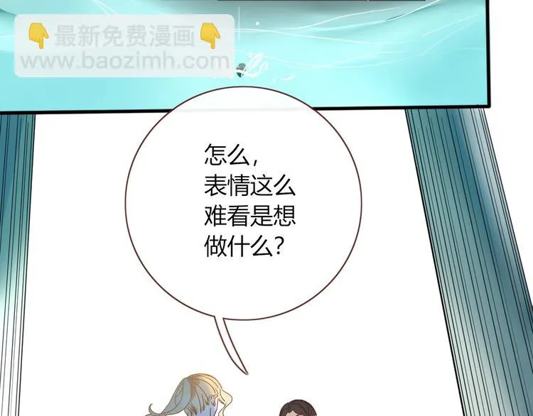 第18话 死里逃生 第39页