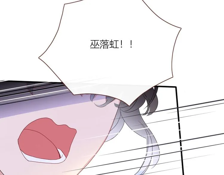 第18话 死里逃生 第42页