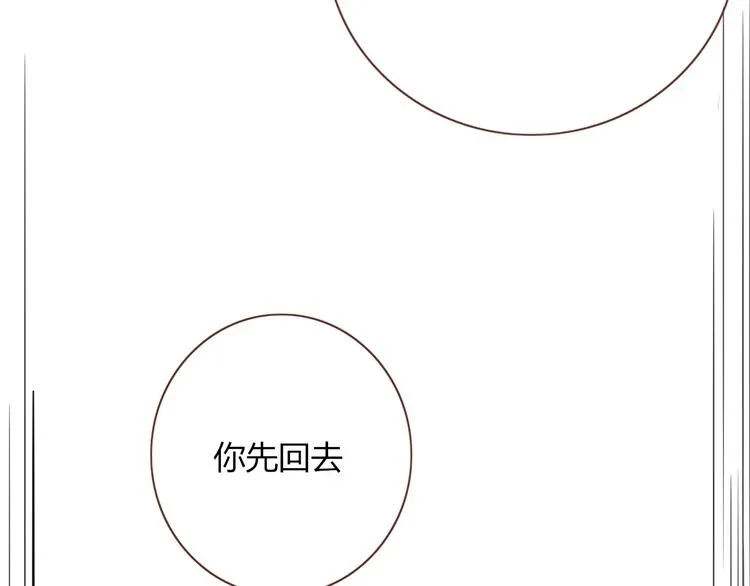 第18话 死里逃生 第48页