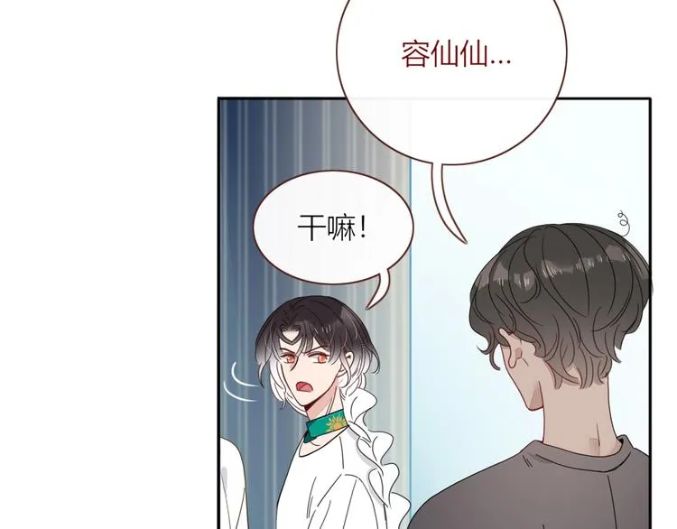 第18话 死里逃生 第53页