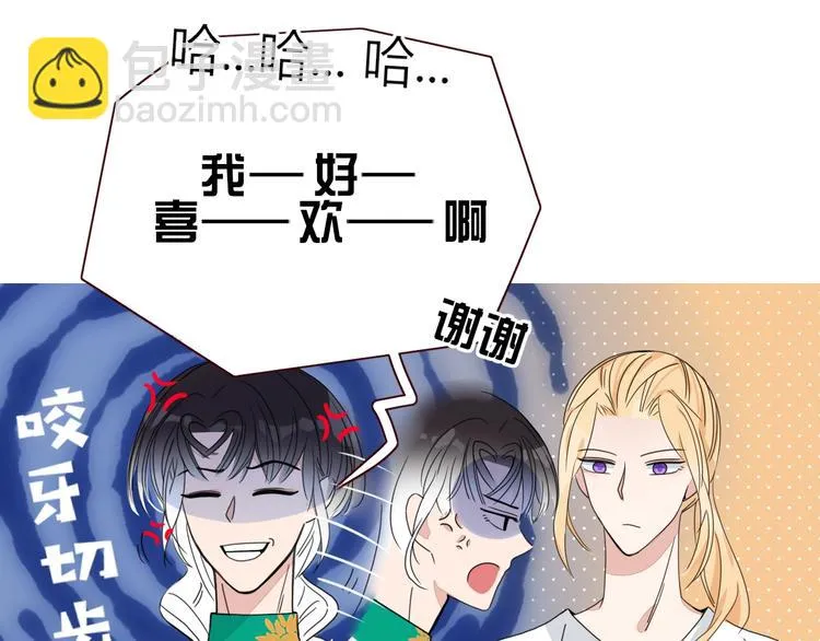 第18话 死里逃生 第62页