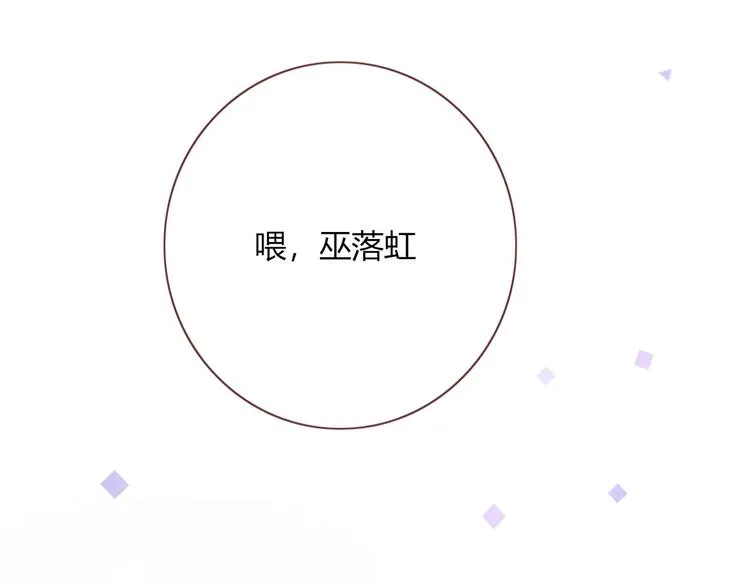第18话 死里逃生 第83页