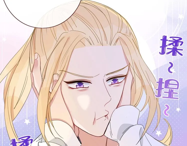 第19话 我和你的距离 第5页