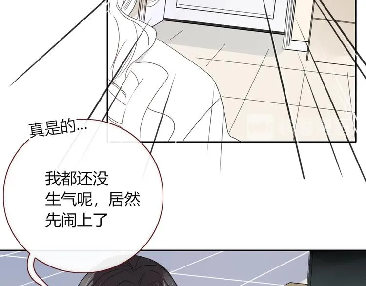 第19话 我和你的距离 第12页