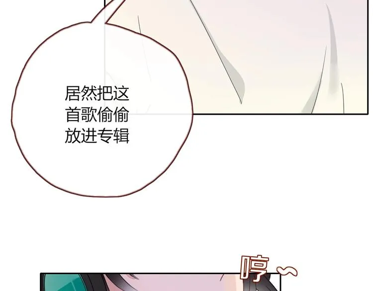 第19话 我和你的距离 第22页