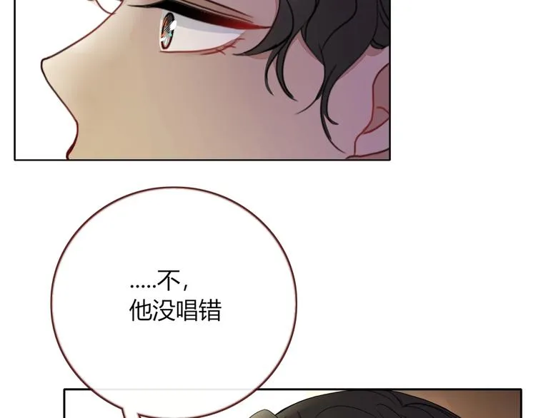 第19话 我和你的距离 第31页