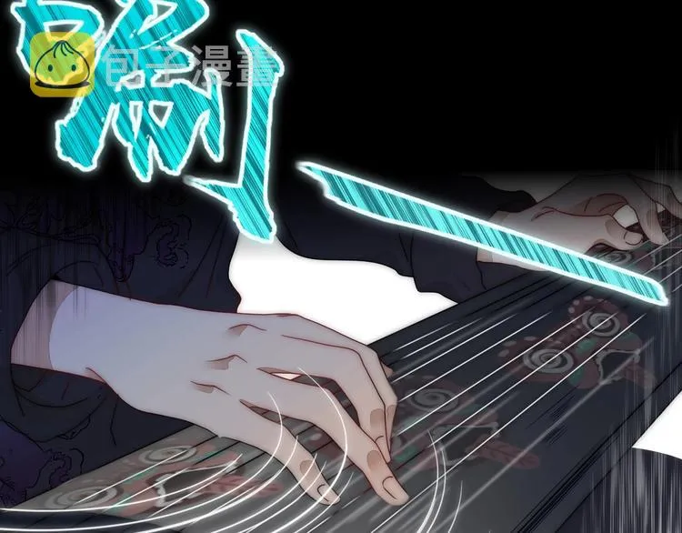 第19话 我和你的距离 第50页