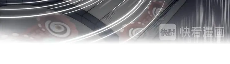 第19话 我和你的距离 第51页