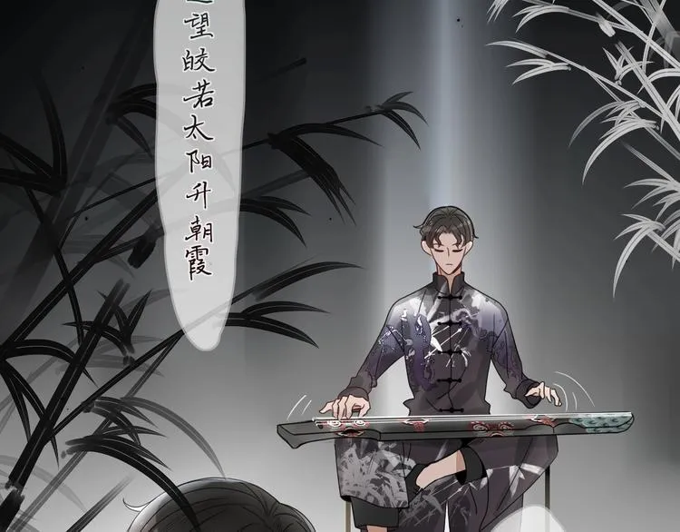 第19话 我和你的距离 第55页