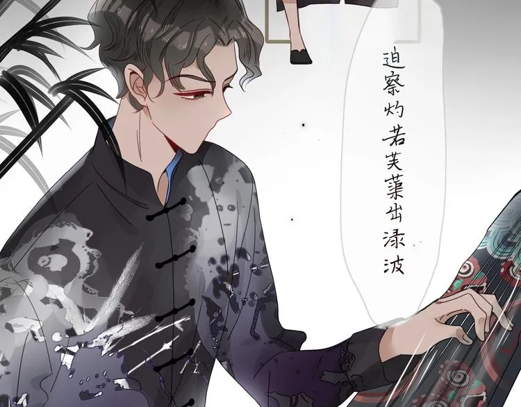 第19话 我和你的距离 第56页