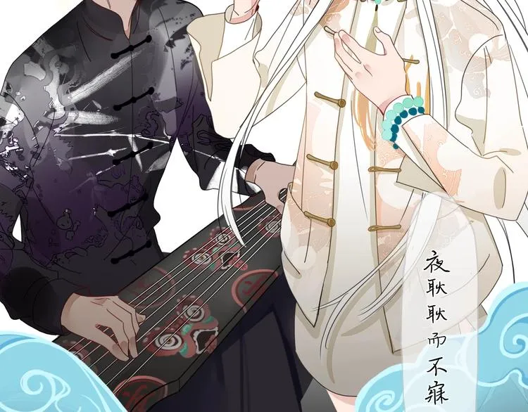 第19话 我和你的距离 第59页
