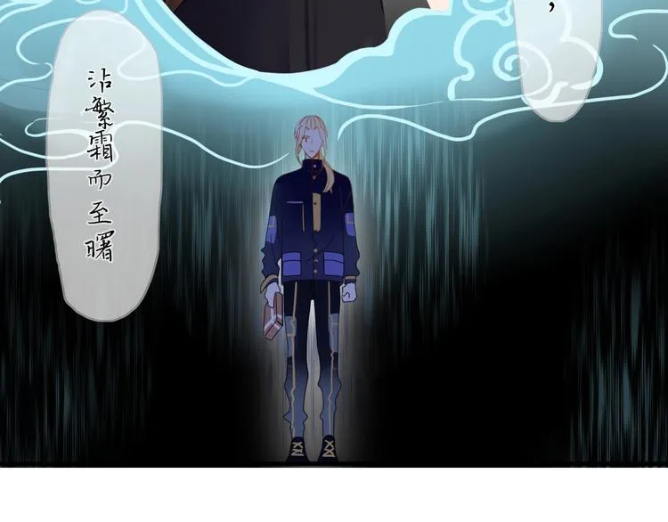 第19话 我和你的距离 第60页