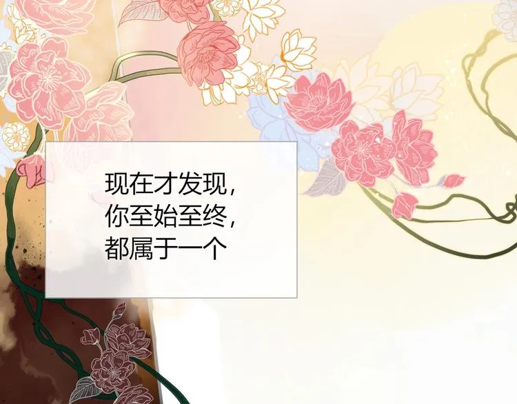 第19话 我和你的距离 第69页