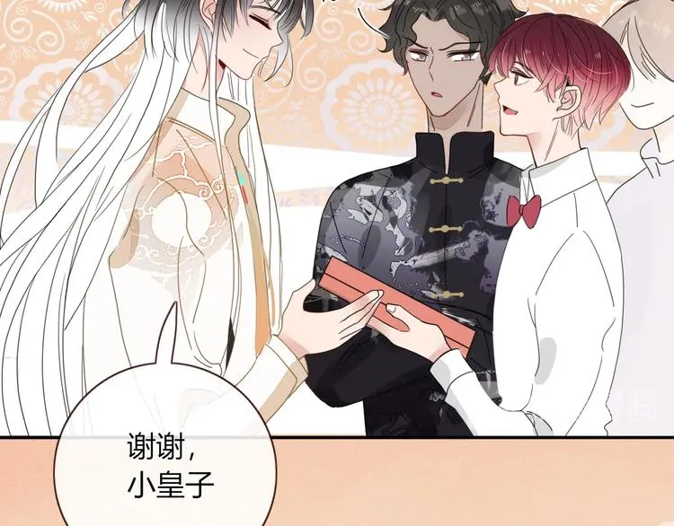 第19话 我和你的距离 第72页