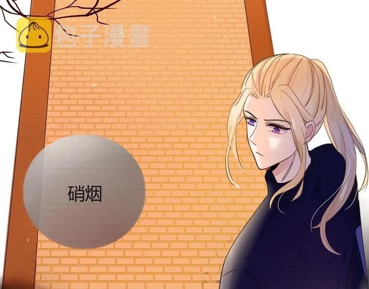 第19话 我和你的距离 第75页