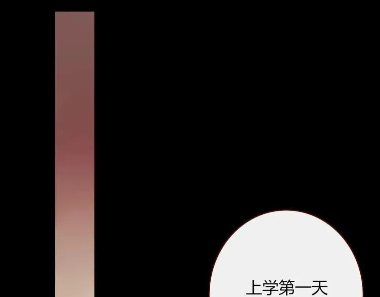 第20话 遥想当年 第43页