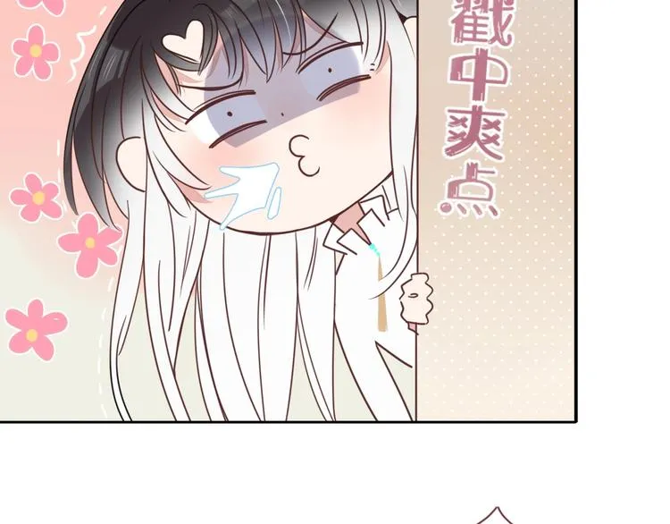 第21话 和五皇子有个约会 第7页